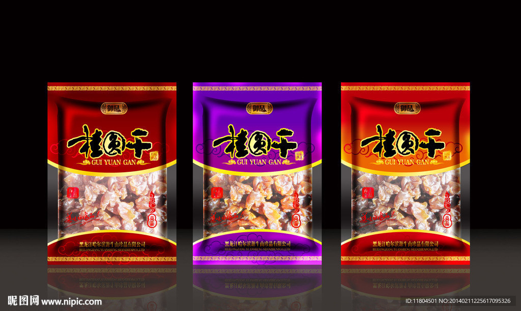 桂圆平面制作文件