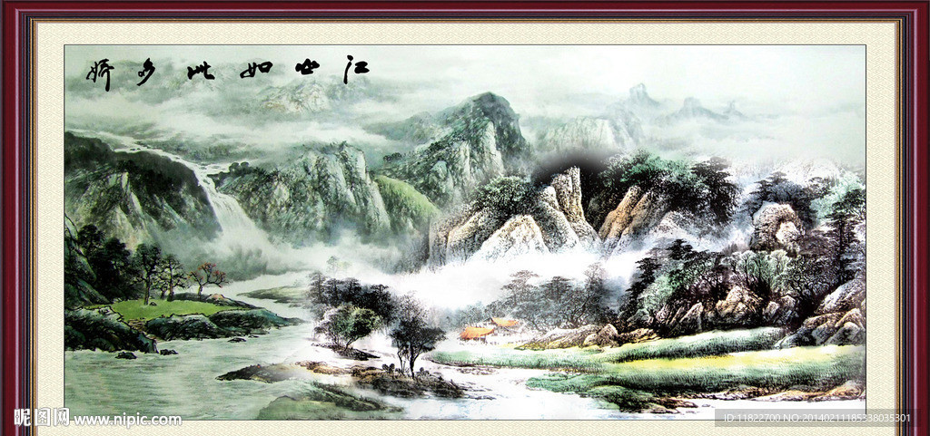 国画