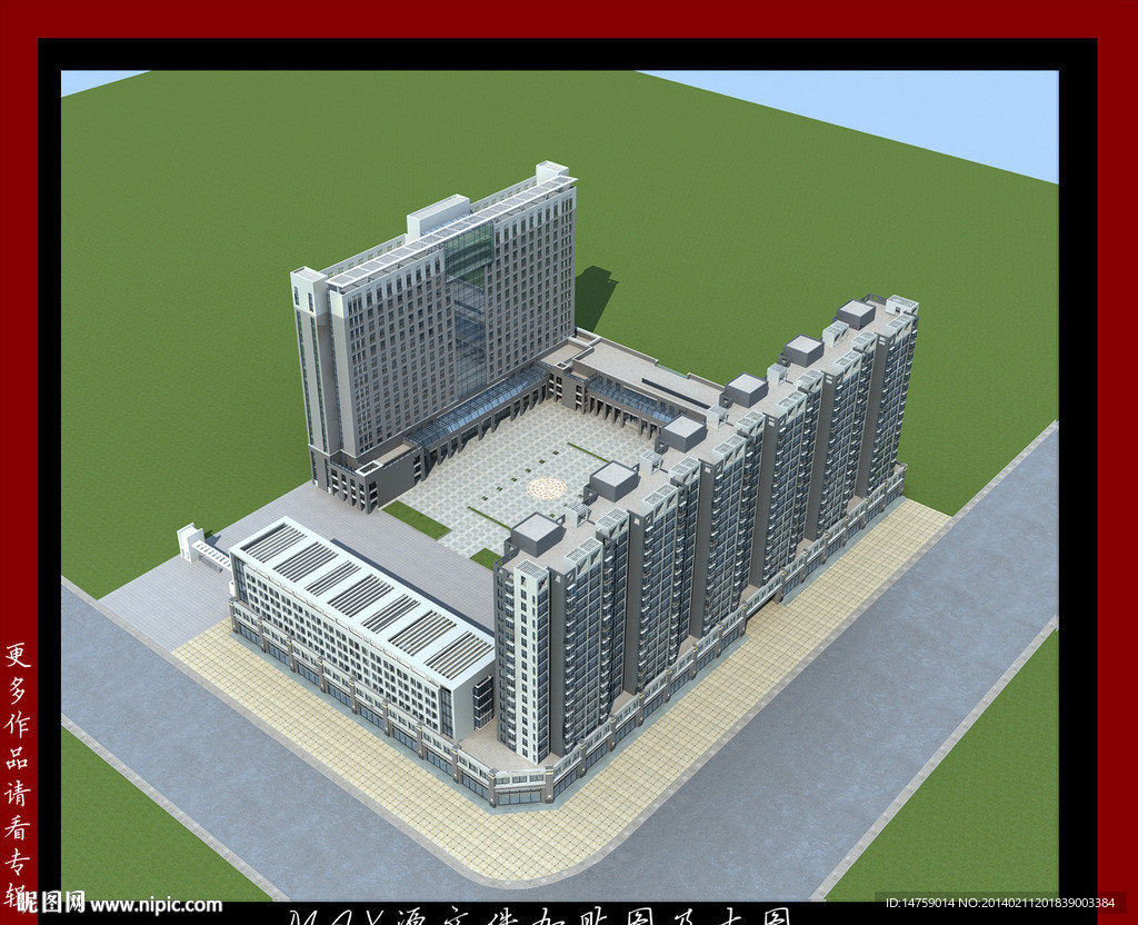 住宅方案