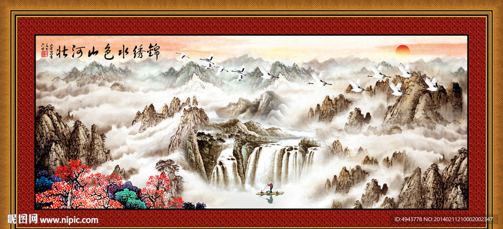 国画山水