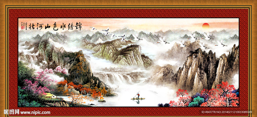 山水画 国画山水