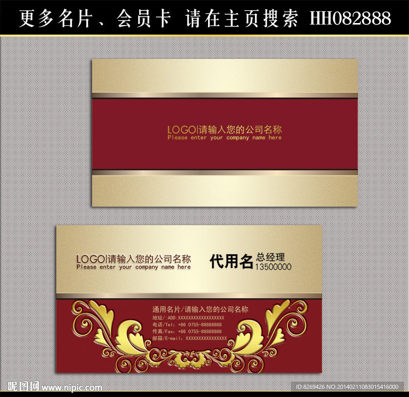 名片