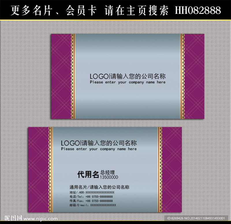 欧式名片