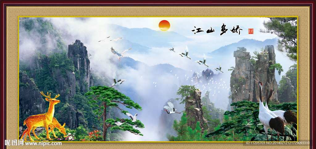 江山如画