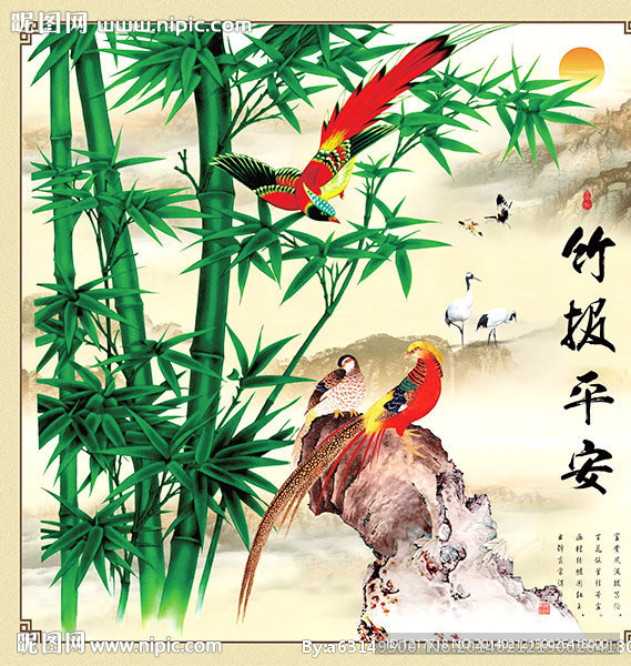 竹报平安