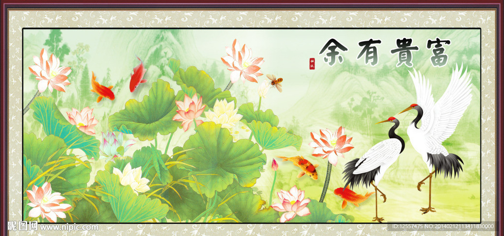 荷花