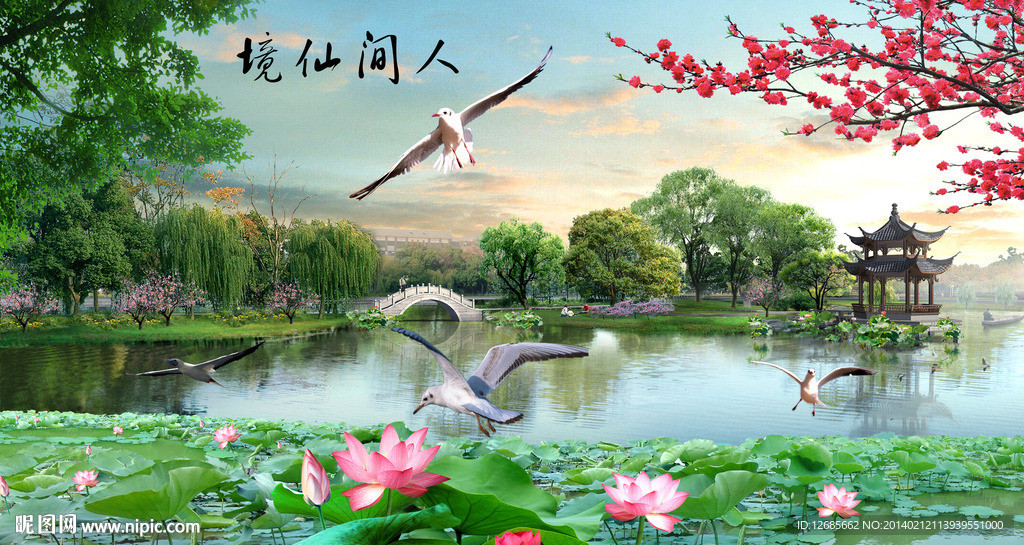 风景如画图片