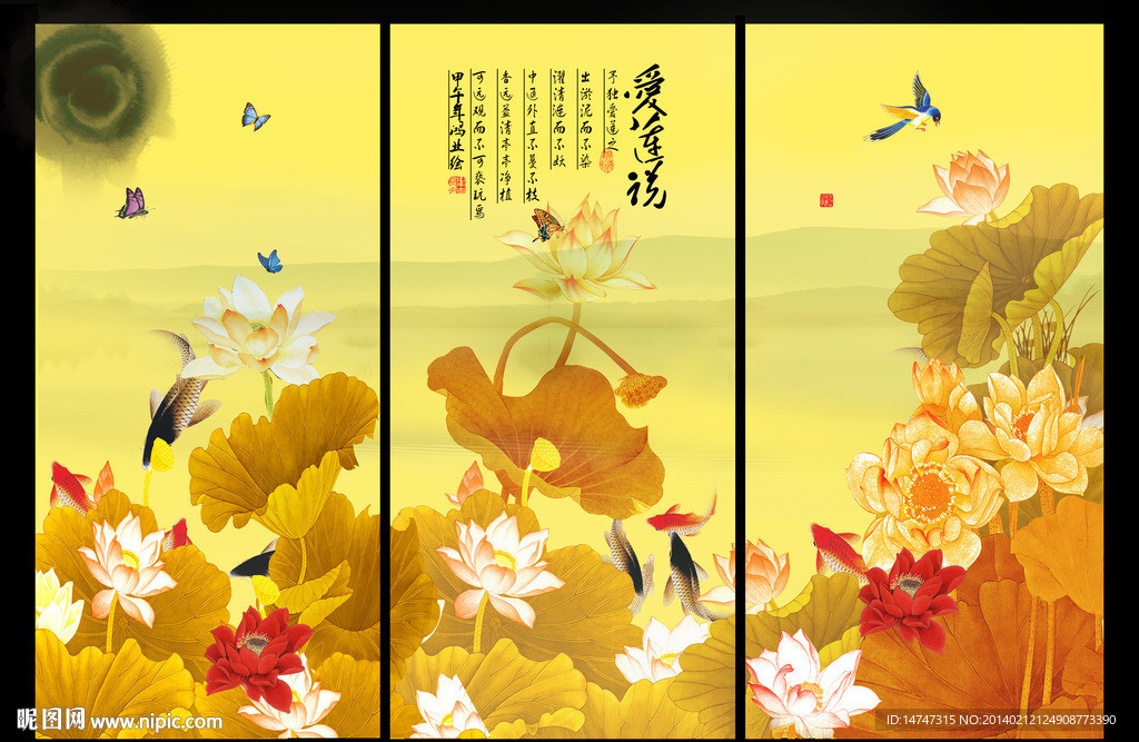 金色荷花