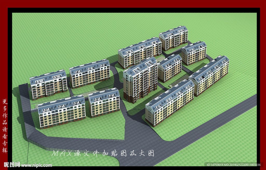 多层住宅鸟瞰