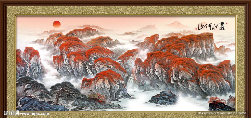 国画