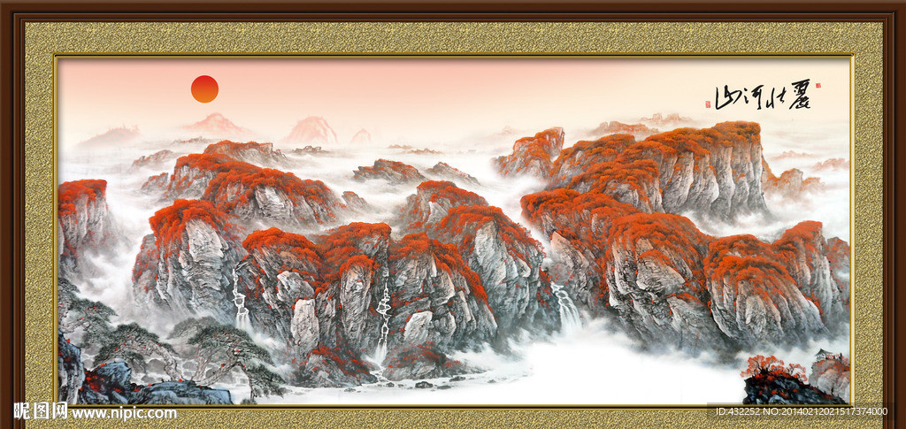 水墨画