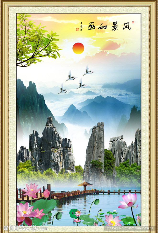 风景如画