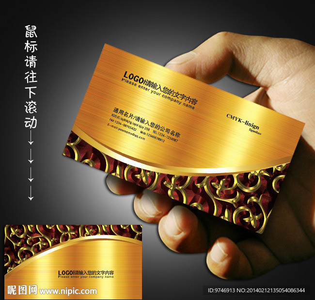 广告公司名片