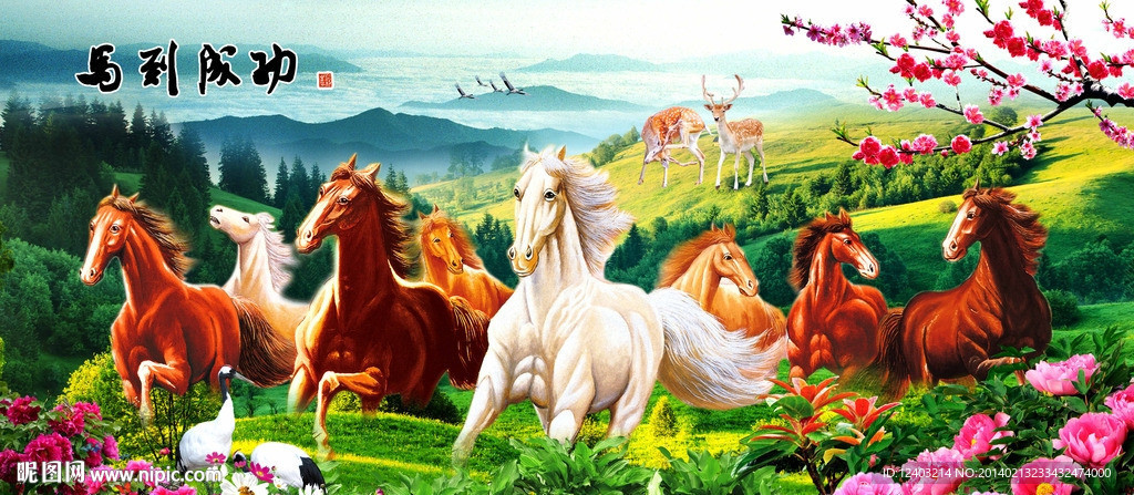 八骏全图