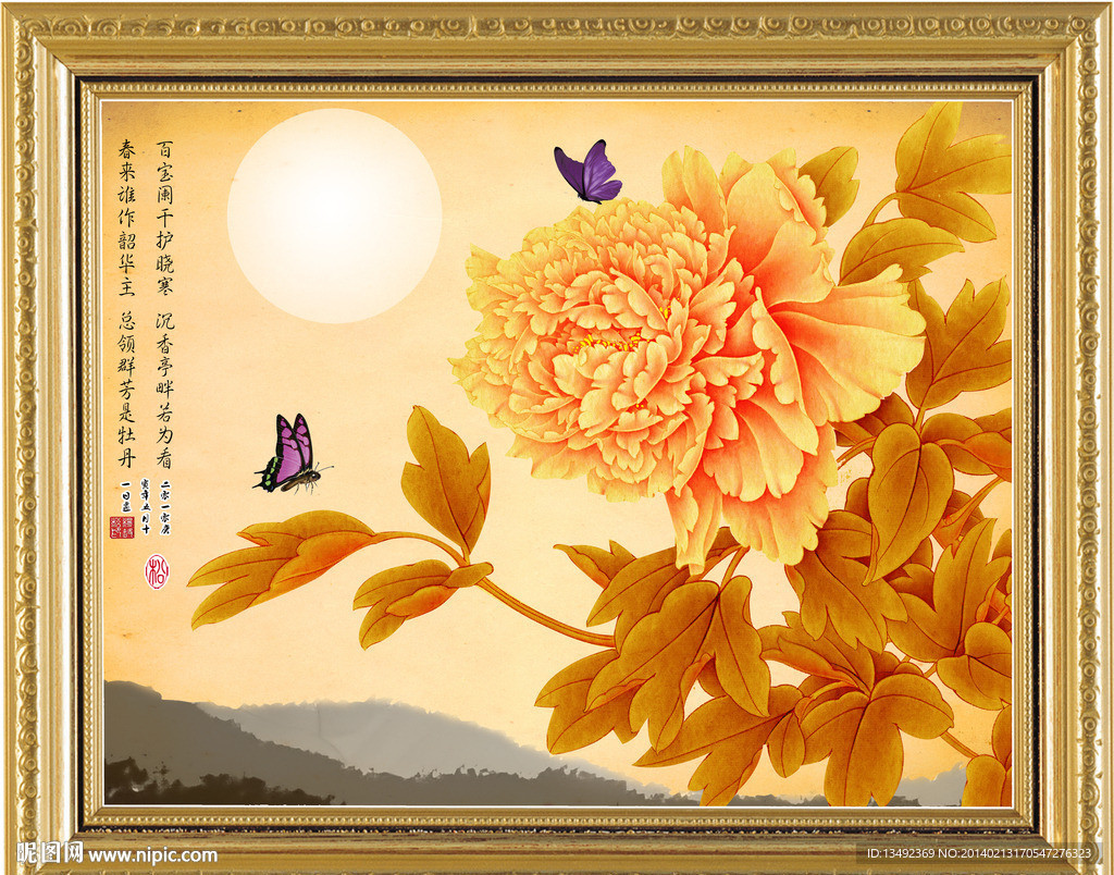 牡丹 国画