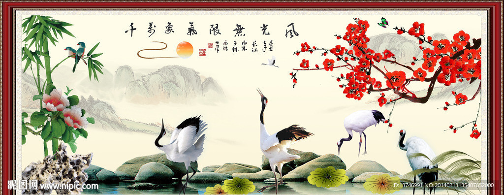 江山如画
