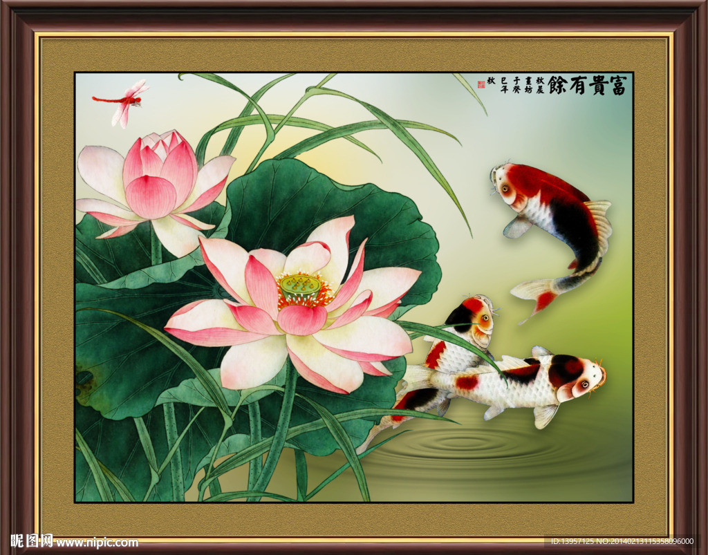 荷花