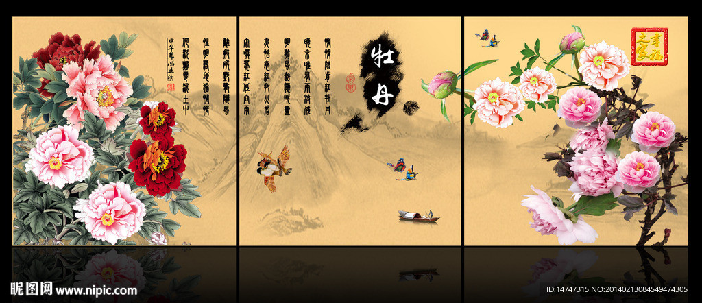 牡丹国画