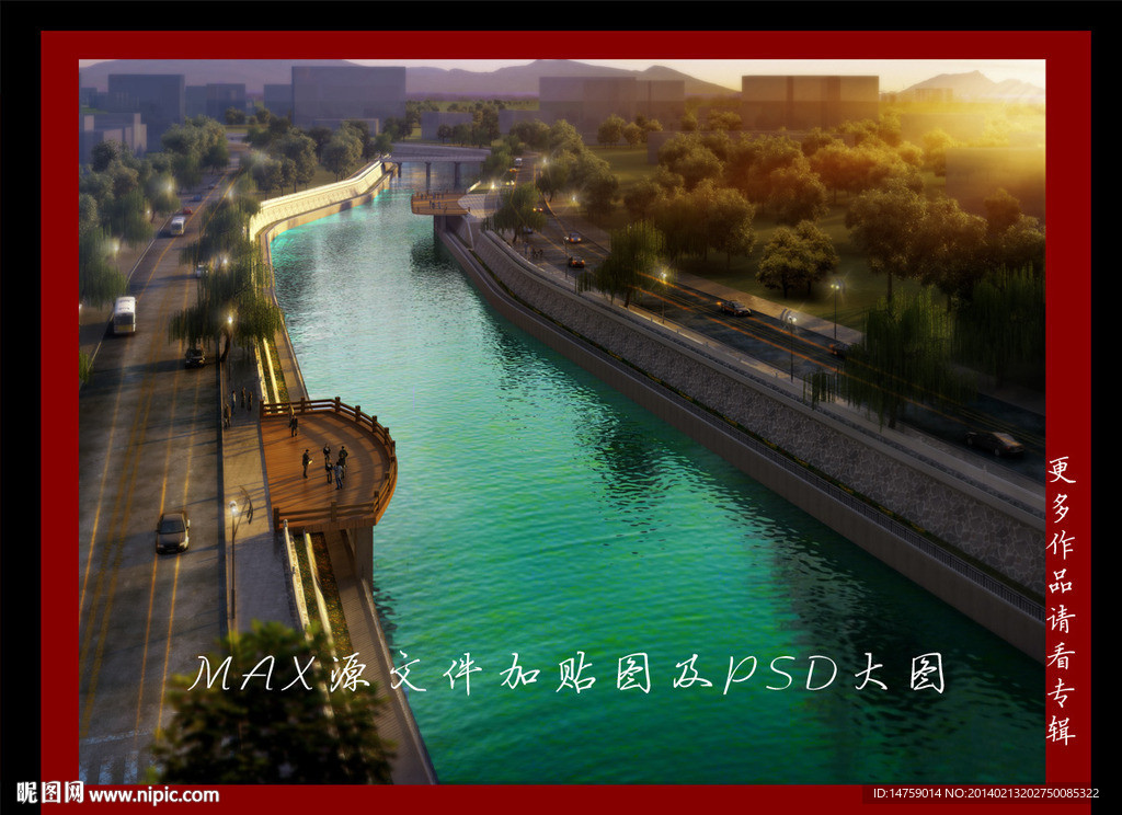 景观河道