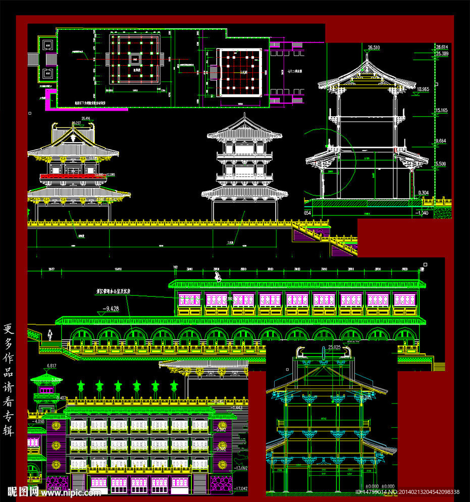 古建施工图