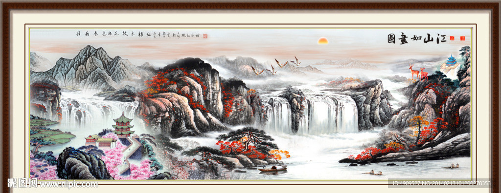 国画