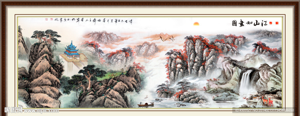 中国山水画