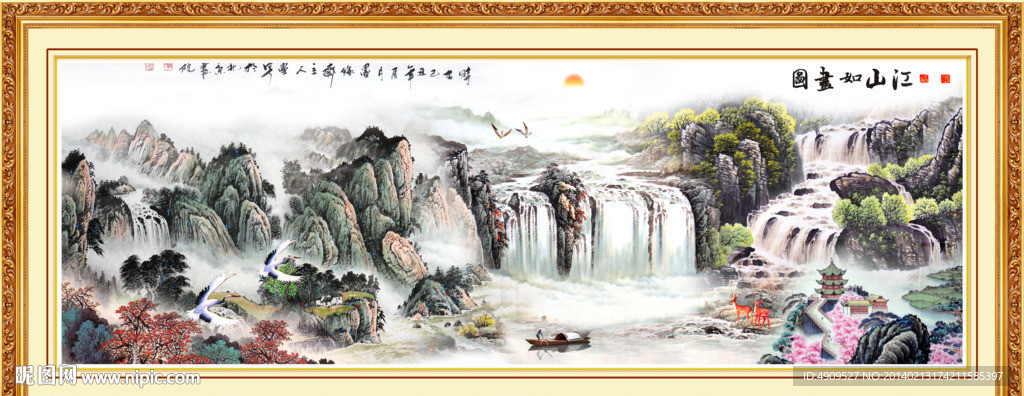 风景