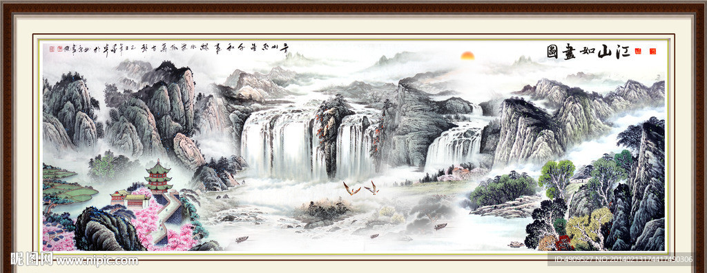 中堂画