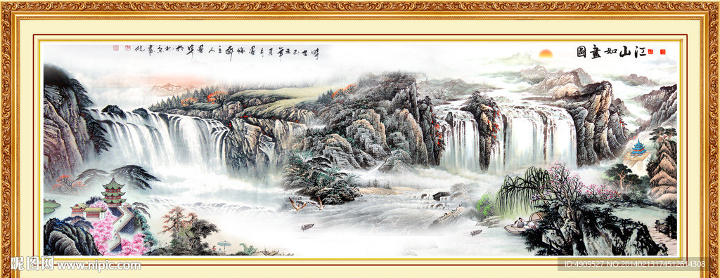 中堂画