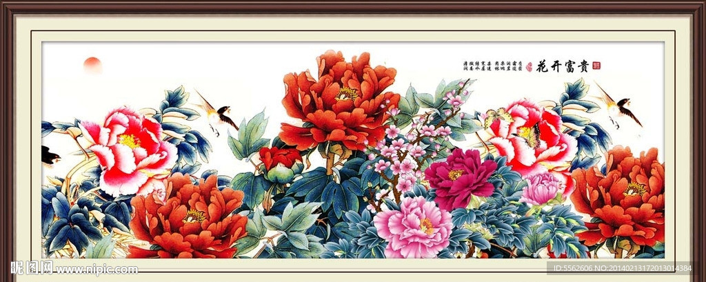 花开富贵
