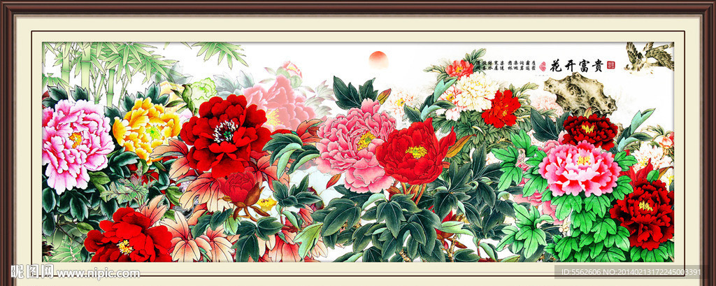牡丹