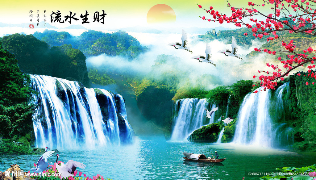 山水客厅画