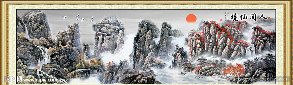 山水风景画