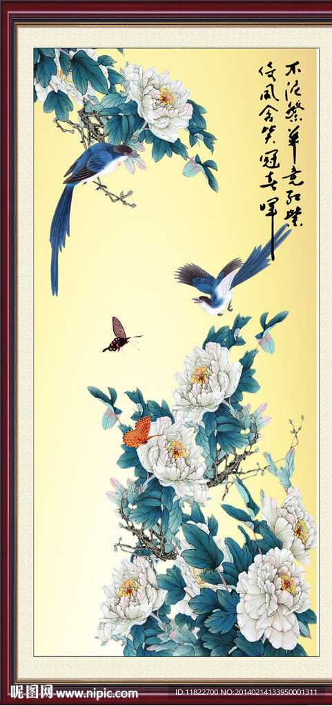 富贵牡丹