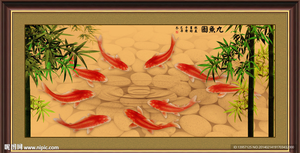 九鱼竹子图