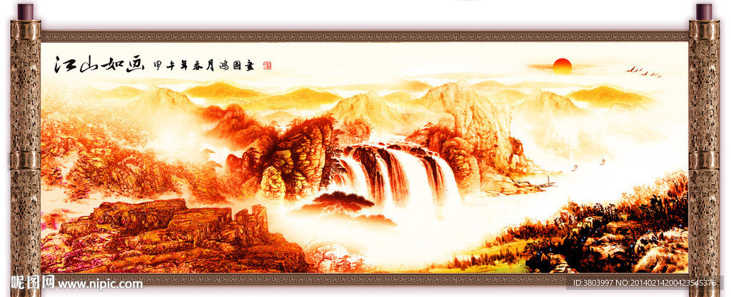 国画山水 中国山水画