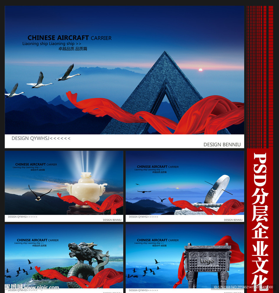 质量