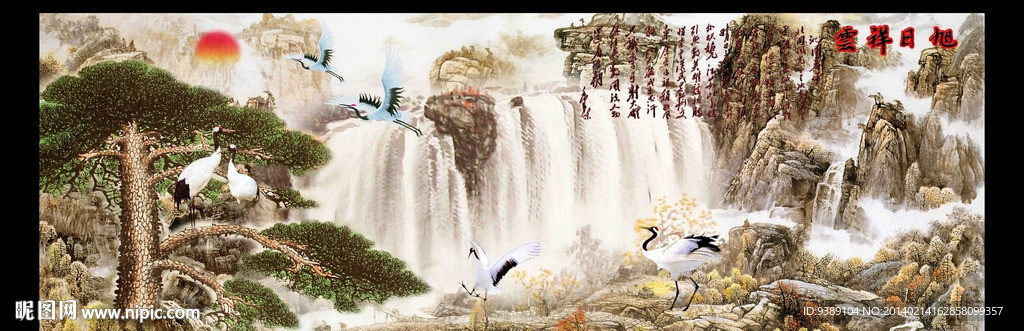 迎客松