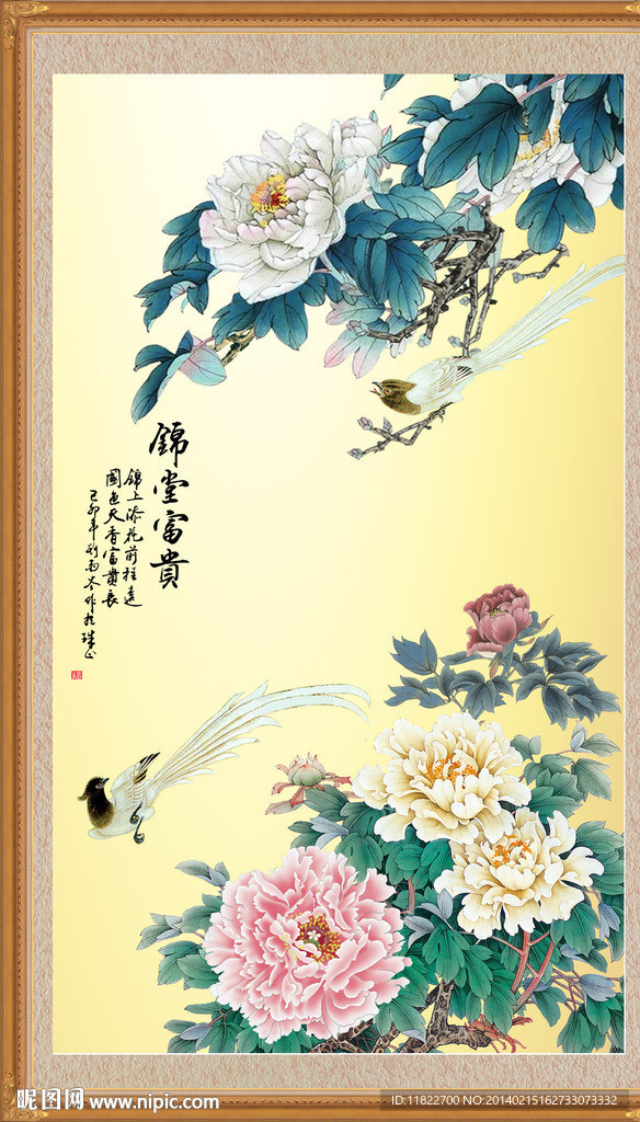 屏风