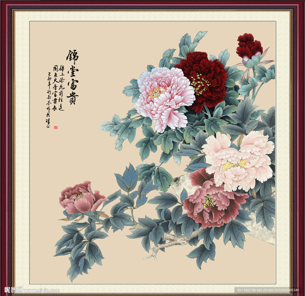 牡丹