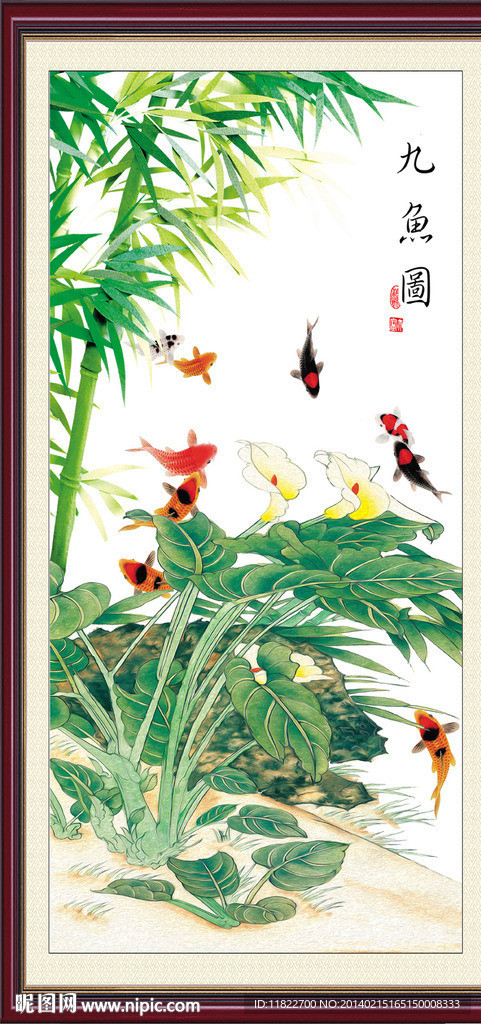 鲤鱼