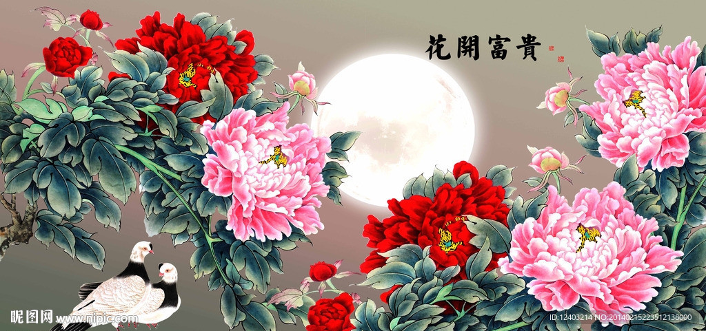 牡丹