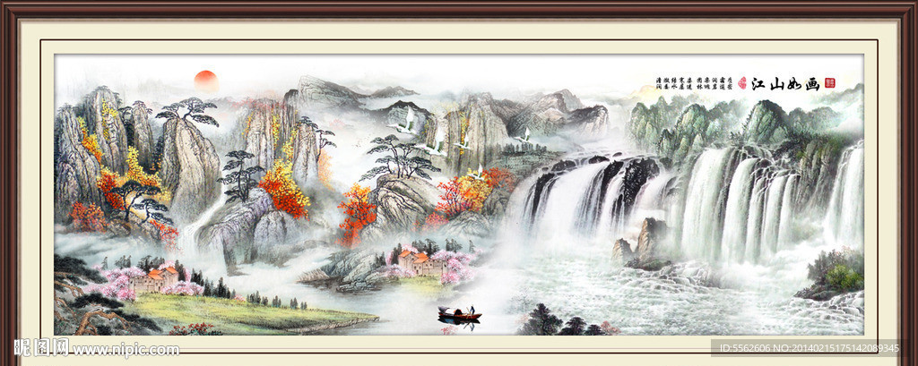 巨幅山水画