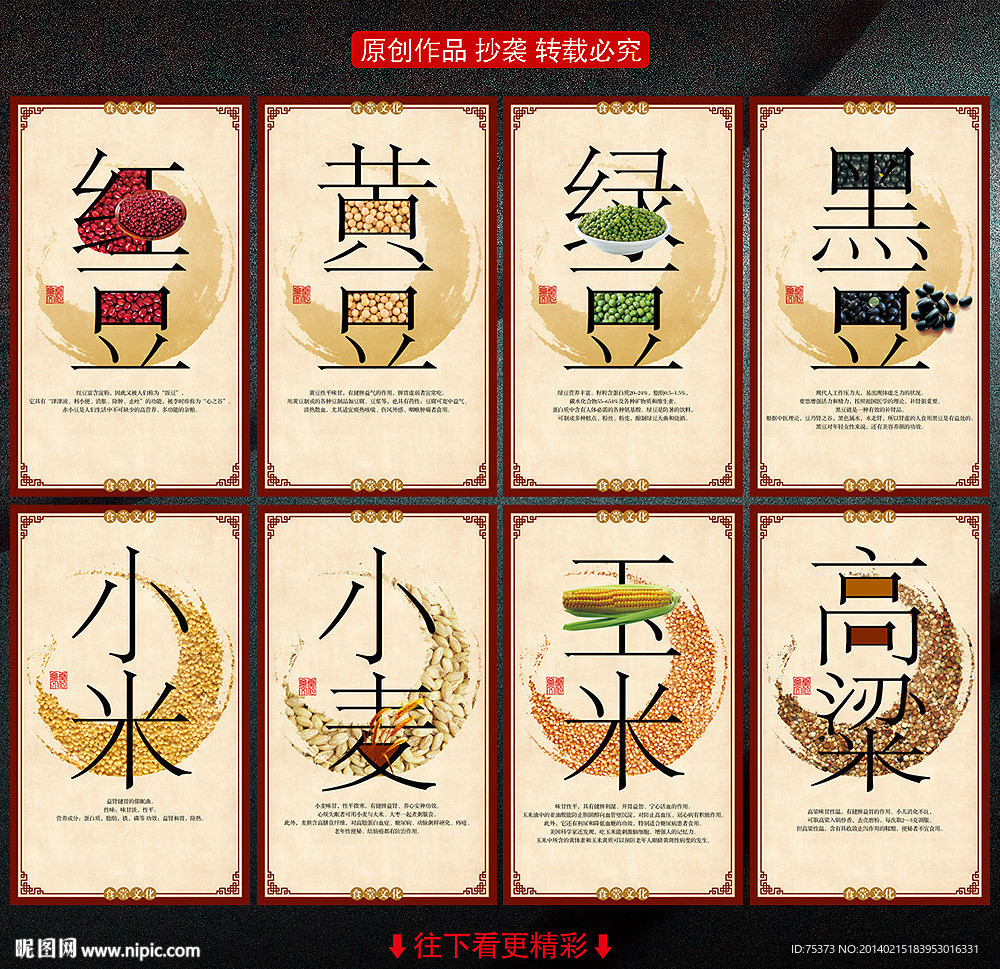 食堂文化