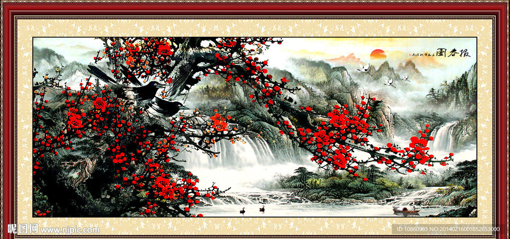 梅花