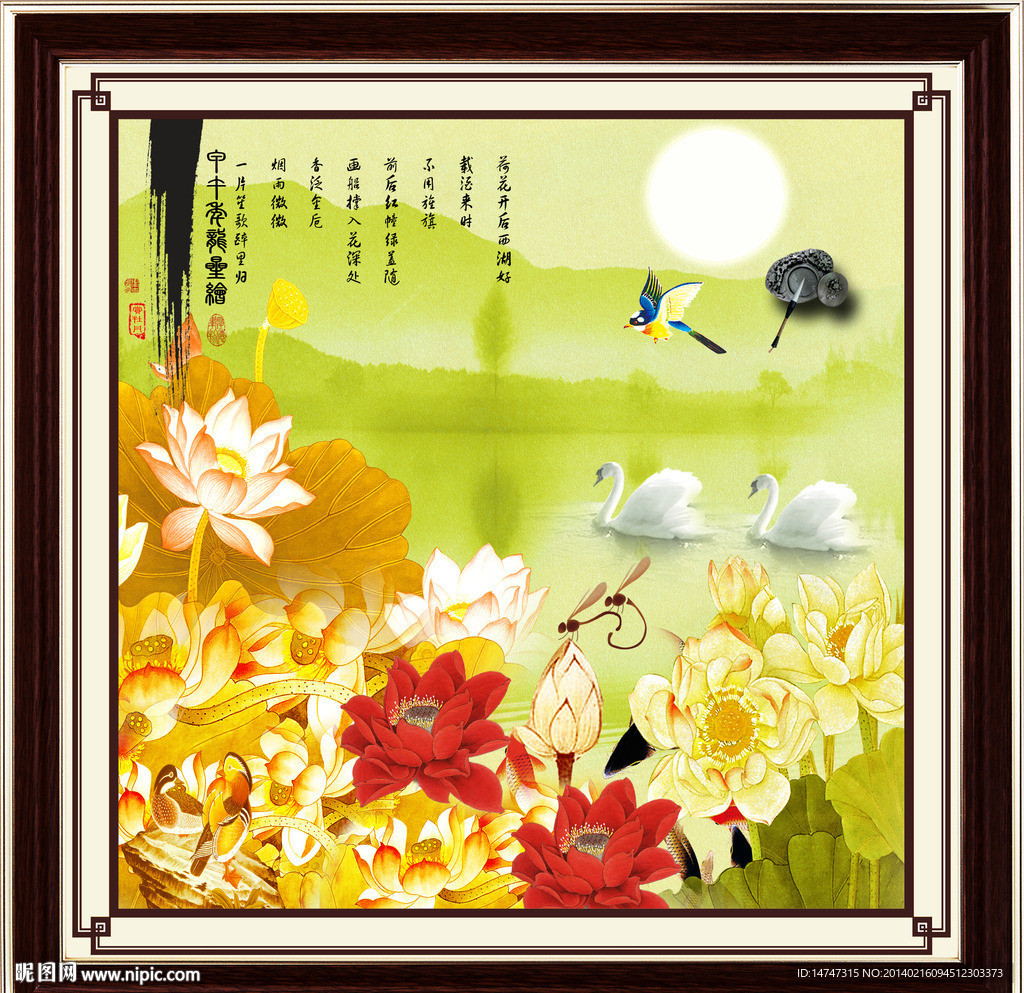 金色荷花