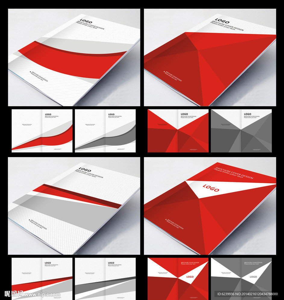 红白画册封面设计