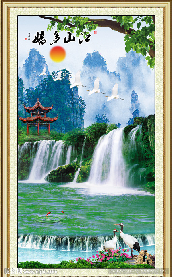瀑布