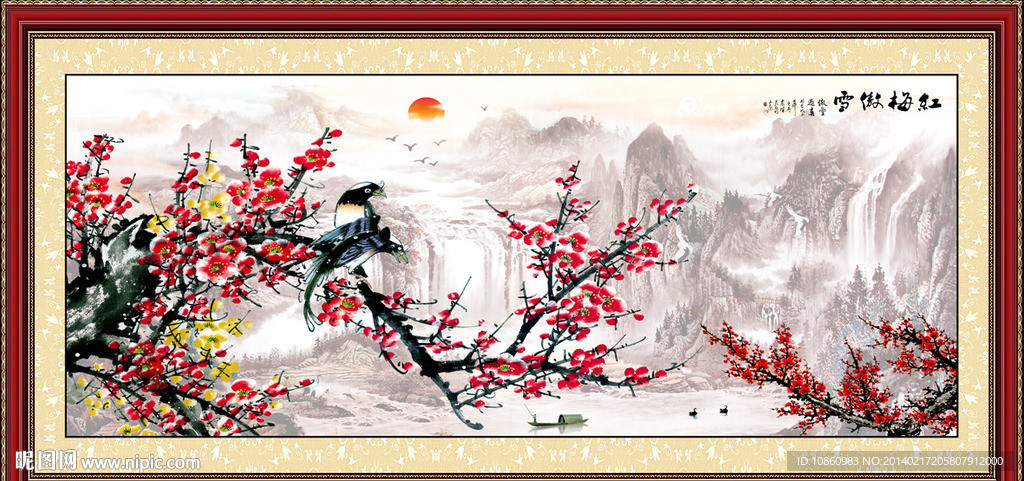 梅花
