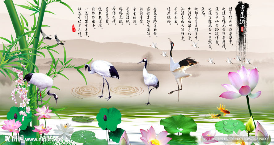 爱连说